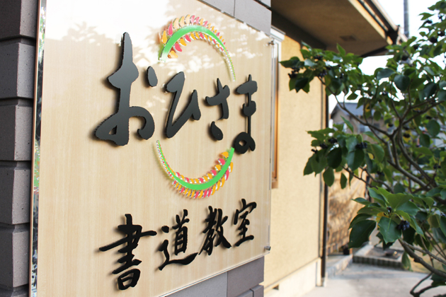 看板